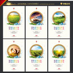返乡创业