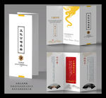 简约折页