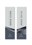 高端简约道旗