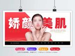 美容
