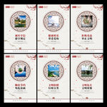 旅游