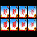 党建标语 党建口号