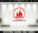 退役军人之家