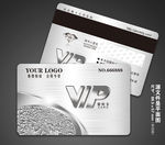 VIP会员卡