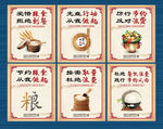 厉行节约 反对浪费