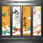 中秋佳节 中秋节