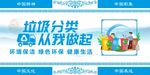 分类垃圾