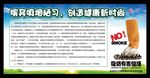 摒弃吸烟陋习健康饮食生活无烟日