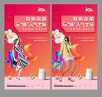 商业地产系列微信海报