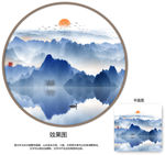中式水墨山水