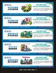 乡村振兴围挡 新农村 美丽乡村