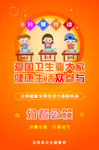 分餐公筷