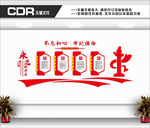 党建 党建展板 党建标语党建
