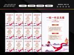 习语近人