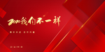 渐变抽象线条创意2020企业