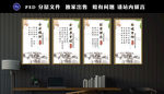 企业精神 经营理念 战略方向