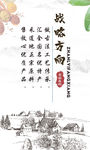 战略方向  企业文化