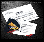 吊车名片