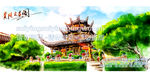 文昌阁古建筑水彩手绘插画