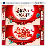 中秋 中秋节