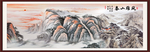 泰山日出泰山