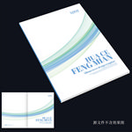 蓝色画册封面 蓝色封面