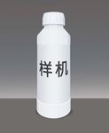 瓶子样机