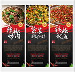 菜品图