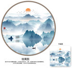 水墨山