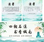 读书