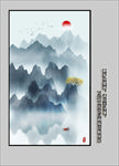 新中式水墨画