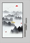 玄关山水