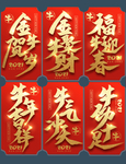 手机壳图案