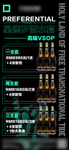 酒水菜单