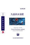 包装袋平面图