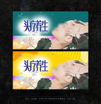 头疗
