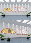 国学文化