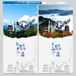 鹤岗