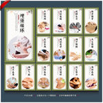 按摩 按摩海报 按摩展板