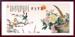 吉祥如意