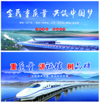 工程质量
