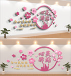 心灵驿站心理咨询室文化墙