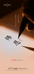 教师节