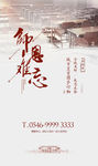教师节