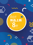 孟菲斯风格抽象创意背景