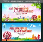 家家争做文明家庭 人人参与创建