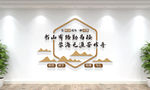 校园文化墙 读书文化墙