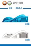 南京奥体中心