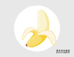 卡通剥开的香蕉插画图标