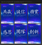 办公室标语